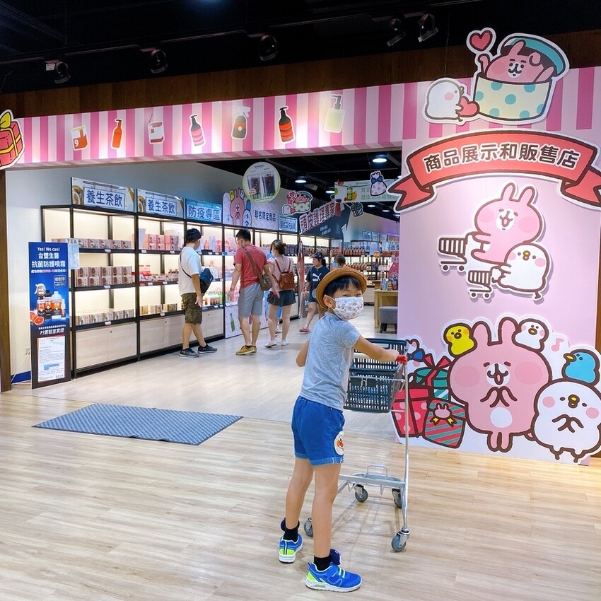 卡娜赫拉小動物主題觀光工廠和台塑生醫健康悠活館一起可愛開館了~