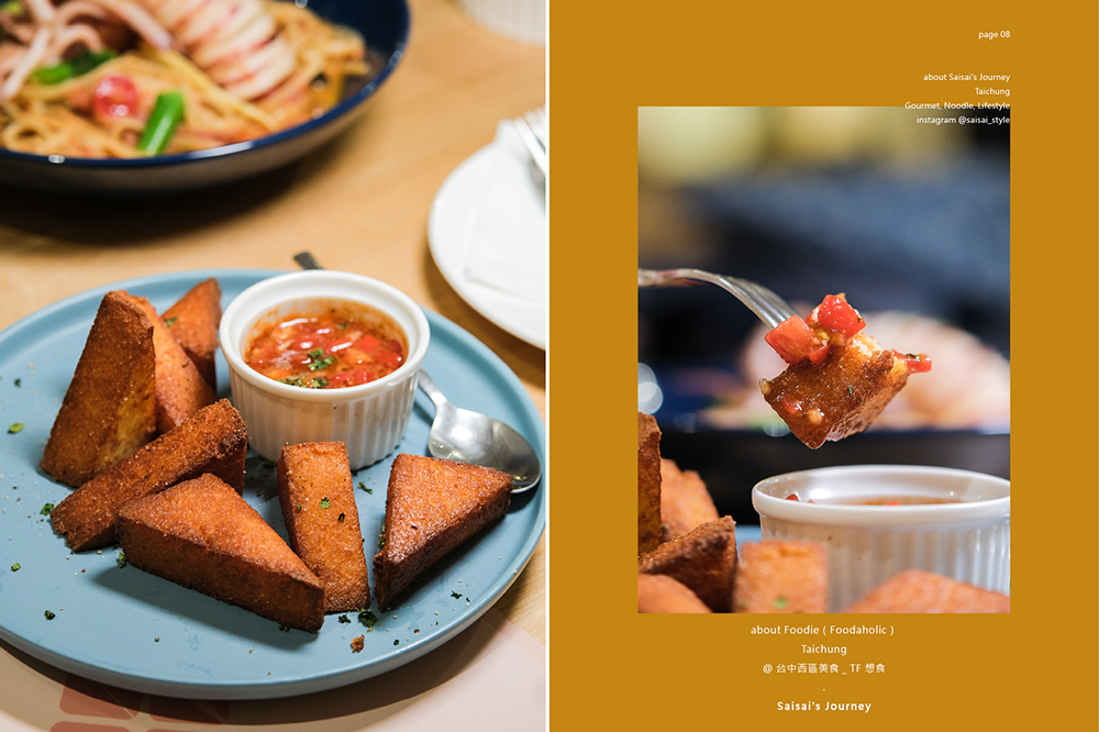 台中美食 TF想食 忠明南路美食 西區美食 公益路美食 台中餐廳推薦 Saisai%5Cs Journey 11.png