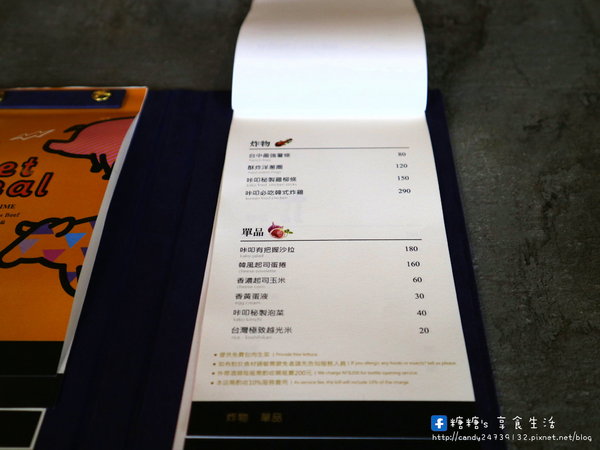 KAKO KAKO 燒肉-台中公益店：〖台中│美食〗KAKO KAKO 日韓燒肉-台中公益旗艦店 ❤ KAKO KAKO肉搏戰開打!! 即日起至8/31，”套餐第二客半價”大優惠，限量加碼FB訂位送泰國蝦~