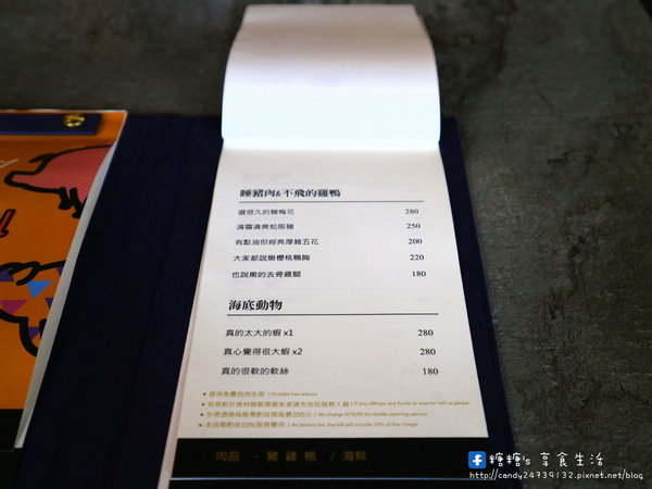 KAKO KAKO 燒肉-台中公益店：〖台中│美食〗KAKO KAKO 日韓燒肉-台中公益旗艦店 ❤ KAKO KAKO肉搏戰開打!! 即日起至8/31，”套餐第二客半價”大優惠，限量加碼FB訂位送泰國蝦~