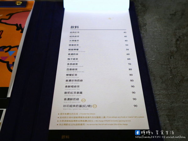 KAKO KAKO 燒肉-台中公益店：〖台中│美食〗KAKO KAKO 日韓燒肉-台中公益旗艦店 ❤ KAKO KAKO肉搏戰開打!! 即日起至8/31，”套餐第二客半價”大優惠，限量加碼FB訂位送泰國蝦~