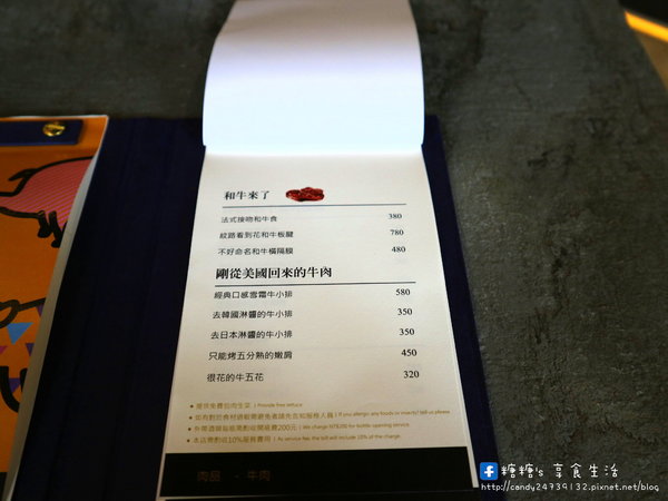 KAKO KAKO 燒肉-台中公益店：〖台中│美食〗KAKO KAKO 日韓燒肉-台中公益旗艦店 ❤ KAKO KAKO肉搏戰開打!! 即日起至8/31，”套餐第二客半價”大優惠，限量加碼FB訂位送泰國蝦~