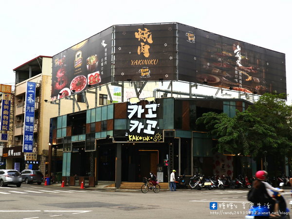 KAKO KAKO 燒肉-台中公益店：〖台中│美食〗KAKO KAKO 日韓燒肉-台中公益旗艦店 ❤ KAKO KAKO肉搏戰開打!! 即日起至8/31，”套餐第二客半價”大優惠，限量加碼FB訂位送泰國蝦~