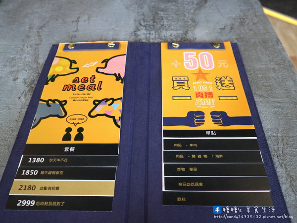 KAKO KAKO 燒肉-台中公益店：〖台中│美食〗KAKO KAKO 日韓燒肉-台中公益旗艦店 ❤ KAKO KAKO肉搏戰開打!! 即日起至8/31，”套餐第二客半價”大優惠，限量加碼FB訂位送泰國蝦~