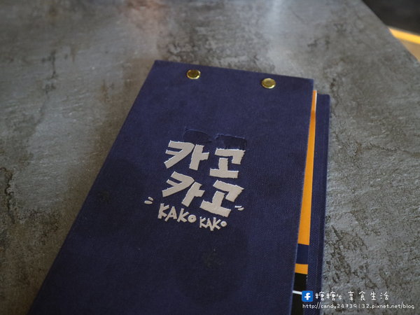 KAKO KAKO 燒肉-台中公益店：〖台中│美食〗KAKO KAKO 日韓燒肉-台中公益旗艦店 ❤ KAKO KAKO肉搏戰開打!! 即日起至8/31，”套餐第二客半價”大優惠，限量加碼FB訂位送泰國蝦~