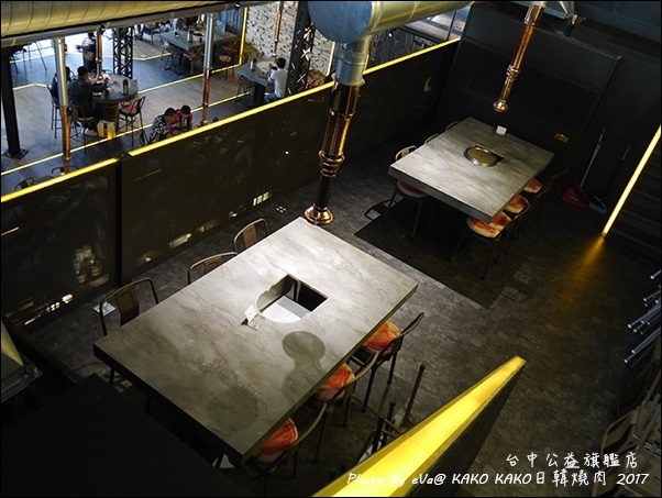 KAKO KAKO日韓燒肉-17.jpg