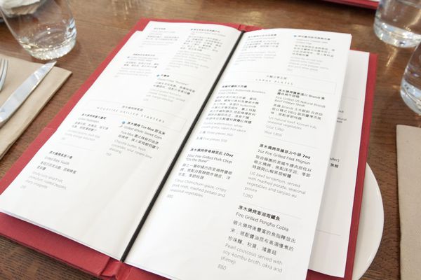 Buttermilk 初訪 - 33