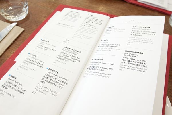 Buttermilk 初訪 - 29