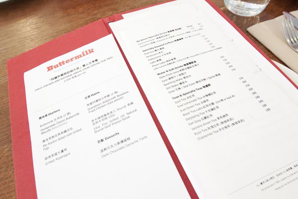 Buttermilk 初訪 - 32