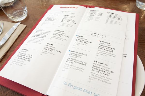 Buttermilk 初訪 - 34