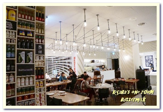 Buttermilk摩登美式餐廳:中山美式餐廳.融合再創新!不同以往感受的摩登美式餐廳──Buttermilk