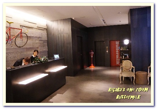 Buttermilk摩登美式餐廳:中山美式餐廳.融合再創新!不同以往感受的摩登美式餐廳──Buttermilk
