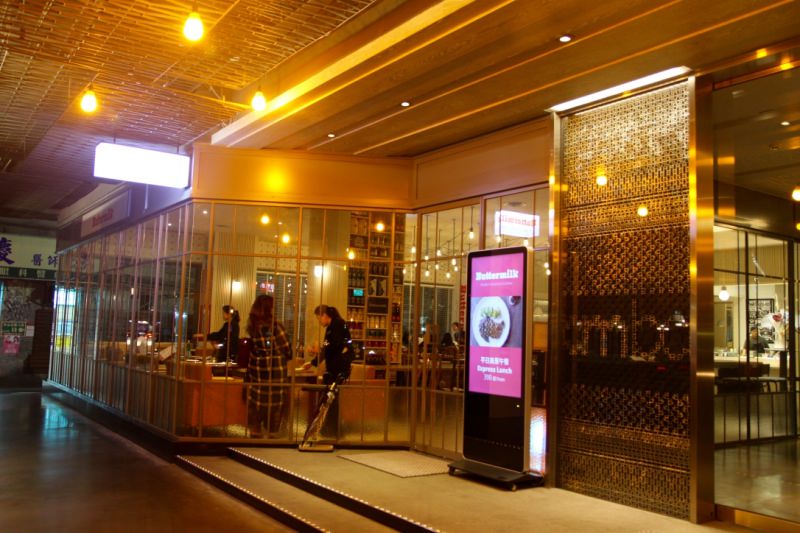 [台北]中山 炸雞控必吃聚餐推薦 Buttermilk摩登美式餐廳 台北中山意舍酒店amba