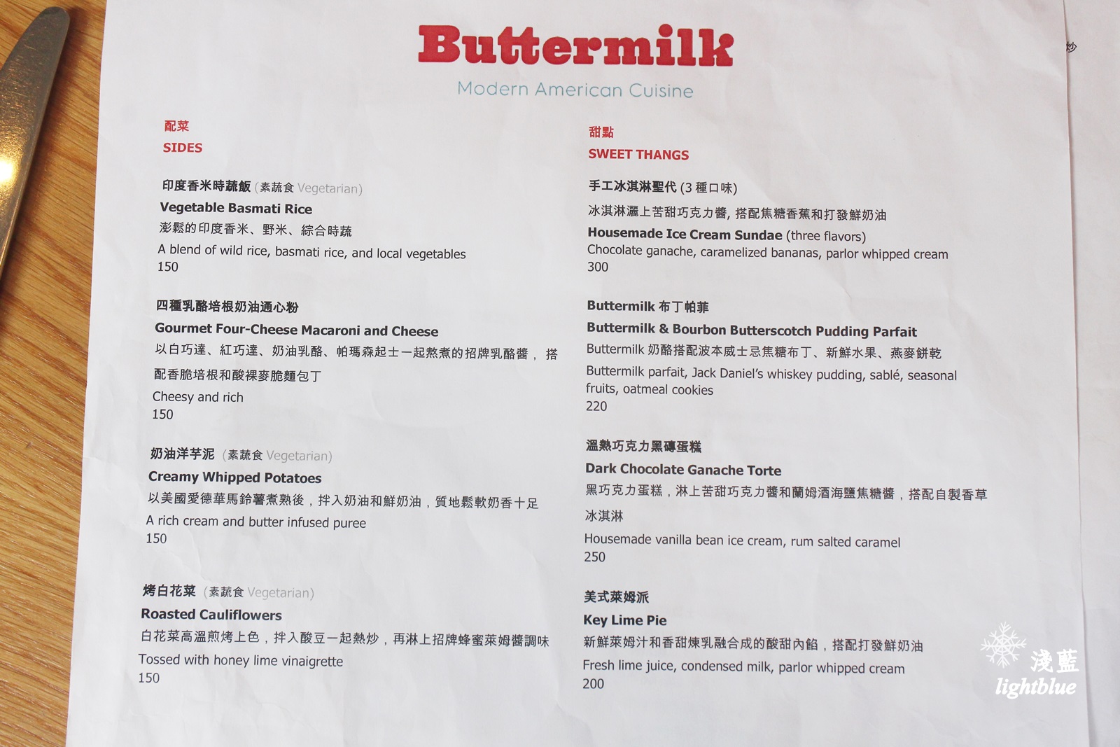 [ 中山站美食 ] 淺藍 × Buttermilk摩登美式餐廳～amba中山意舍酒店新餐廳，中山美式餐廳，必吃美國阿嬤炸雞