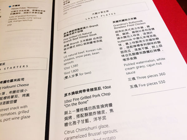 『台北』amba中山意舍酒店。Buttermilk摩登美式餐廳。美國阿嬤秘方炸雞，神奇炸雞多汁軟嫩！！！