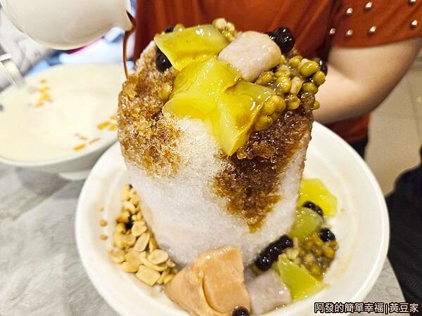 黃豆家10-黑糖漿淋好淋滿.jpg