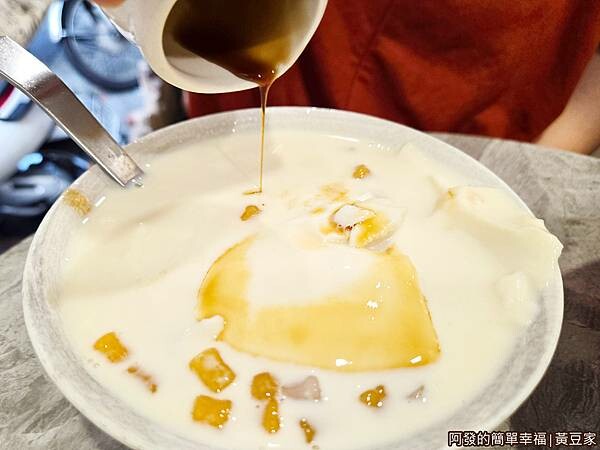 黃豆家07-豆漿豆花+小雙圓淋黑糖漿.jpg