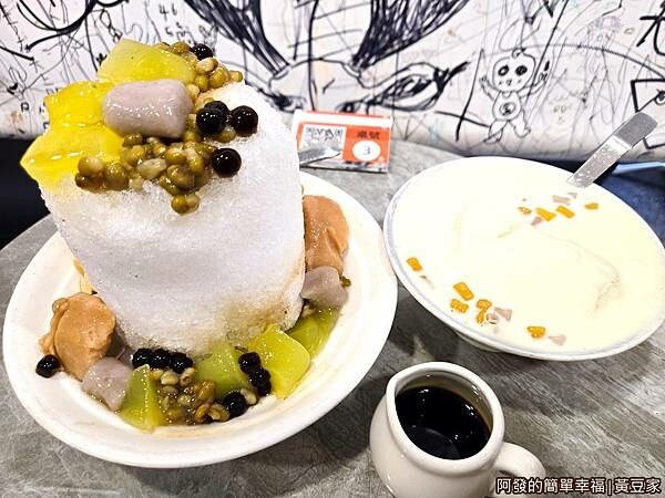 黃豆家05-豆花冰品上桌.jpg