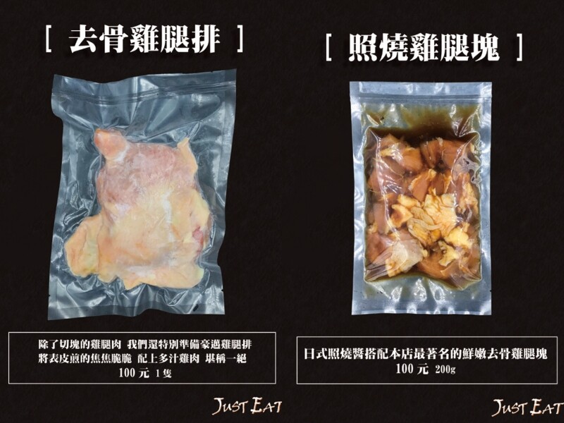 優惠團購|出一張嘴燒肉火鍋・前所未有現金折扣團(~2021.8.10)