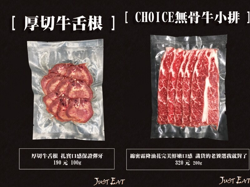 優惠團購|出一張嘴燒肉火鍋・前所未有現金折扣團(~2021.8.10)