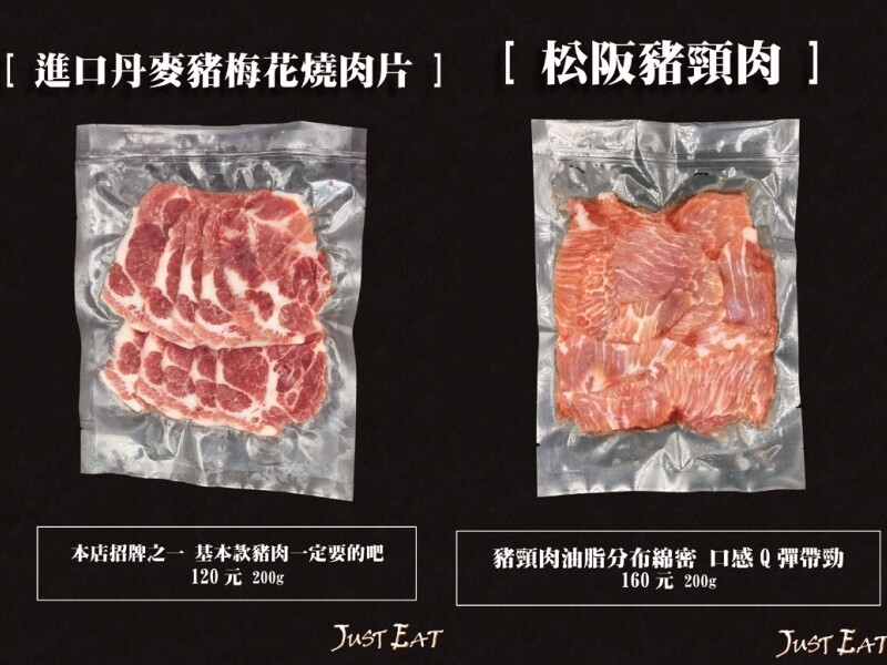 優惠團購|出一張嘴燒肉火鍋・前所未有現金折扣團(~2021.8.10)