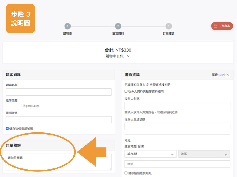 優惠團購|出一張嘴燒肉火鍋・前所未有現金折扣團(~2021.8.10)
