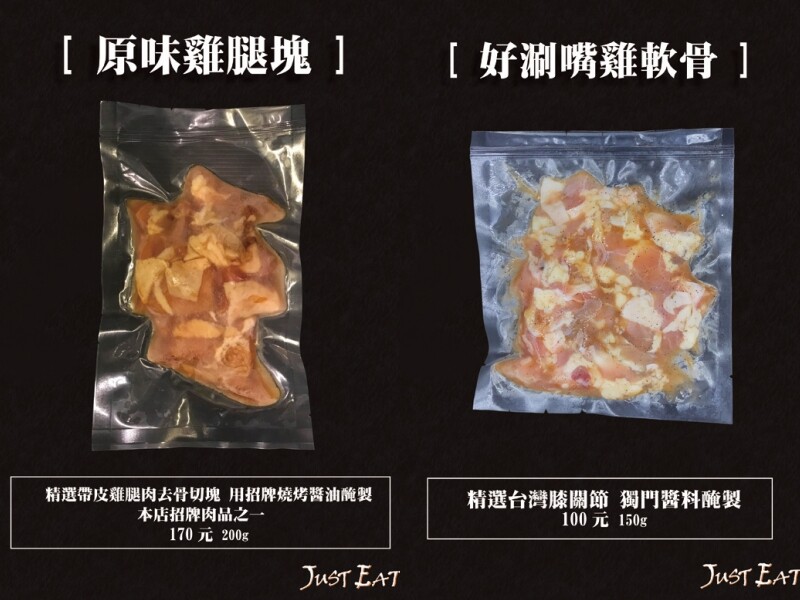 優惠團購|出一張嘴燒肉火鍋・前所未有現金折扣團(~2021.8.10)