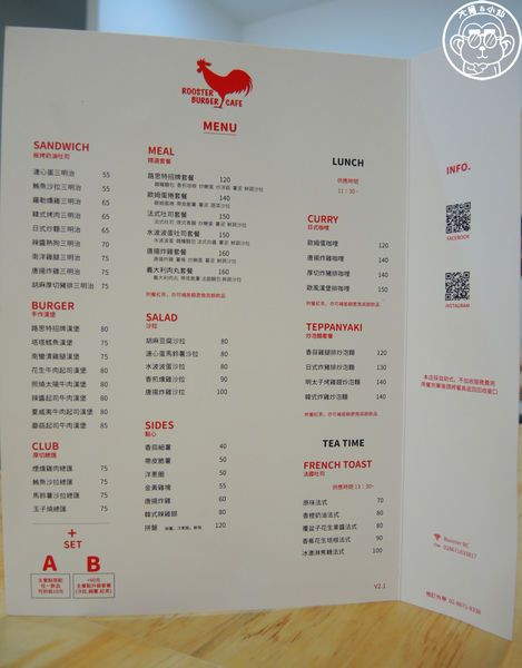 Rooster Burger & Café:呷飽祙【新北三峽・Rooster Burger & Café】新開早午餐 Rooster Burger & Café:呷飽祙【新北三峽・Rooster Burger & Café】新開早午餐