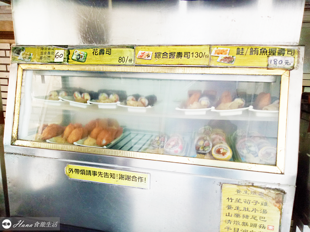 【台北大同】小巷亭壽司料理 | 南京西路巷內隱藏版壽司、關東煮 神秘的用餐空間