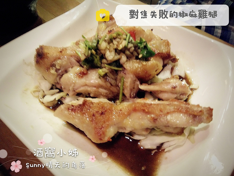 嘉義ⓧ南洋小館 嘉義ⓧ南洋小館