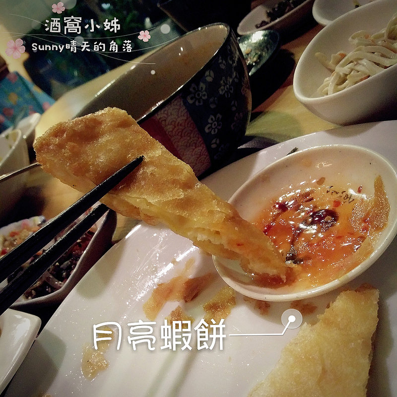 嘉義ⓧ南洋小館 嘉義ⓧ南洋小館