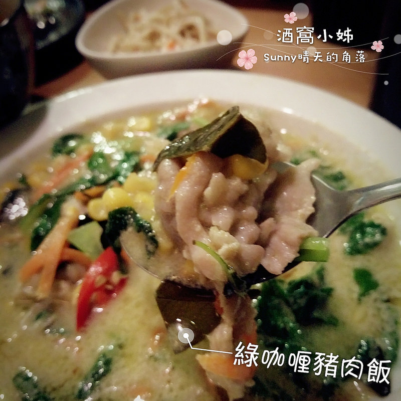 嘉義ⓧ南洋小館 嘉義ⓧ南洋小館