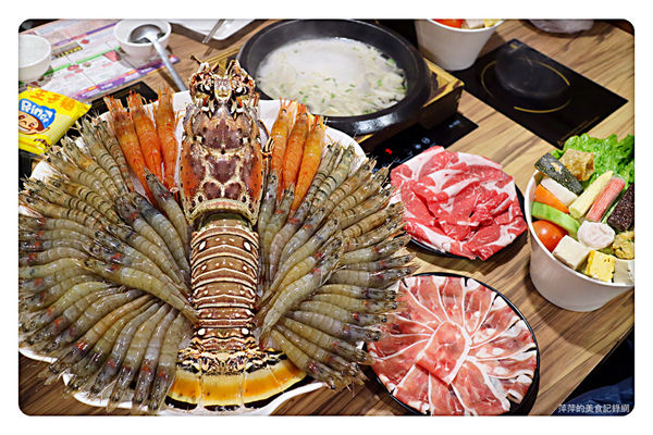 【新莊美食】石都府石頭火鍋達人 ~ 新莊火鍋推薦❤️ 超威的巨無霸龍蝦+金多蝦海陸套餐 - 捷運丹鳳站
