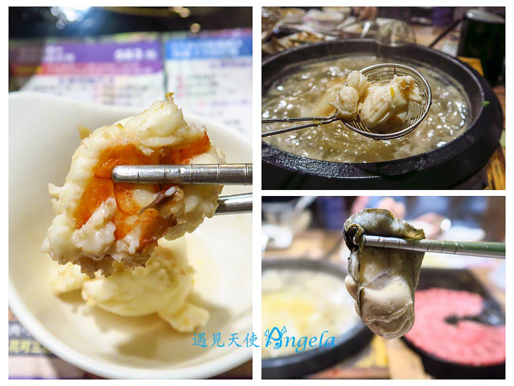 新莊火鍋石都府石頭火鍋