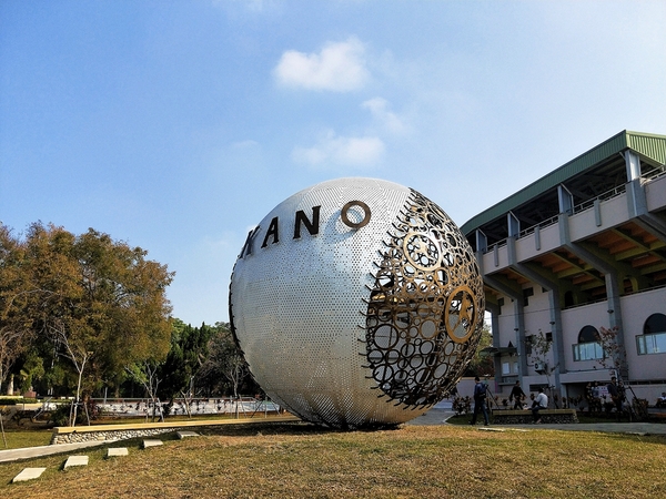 KANO園區： 【嘉義市景點】KANO園區~巨大景觀棒球夜晚成光雕秀，燃燒嘉農野球魂，棒球裝置藝術充滿童趣