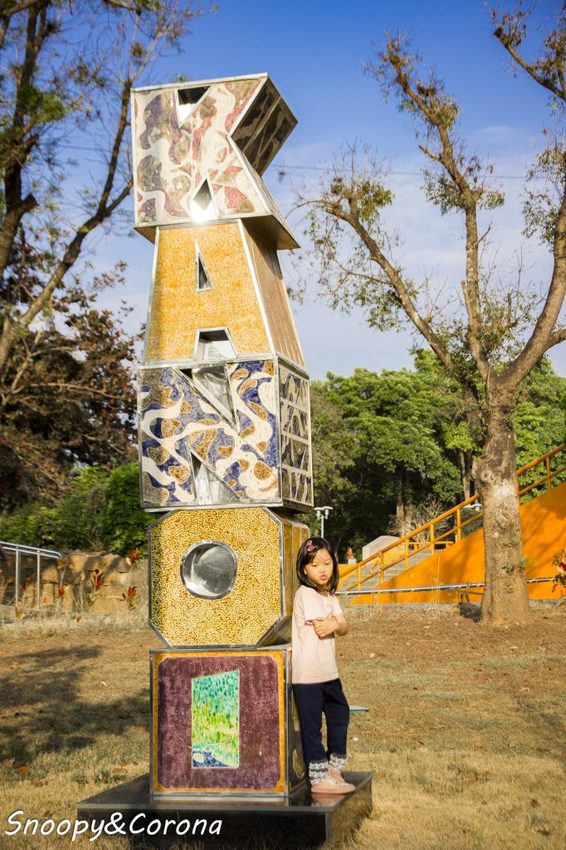 【玩樂．嘉義】嘉義拍照景點／KANO園區～KANO景觀球、彩虹水管好好拍，緊鄰嘉義飛碟溜滑梯，遛小孩也方便