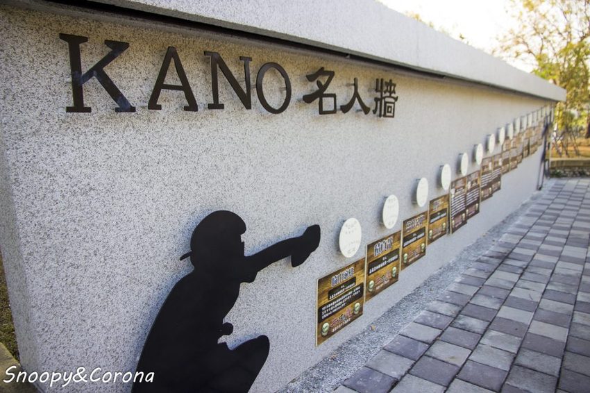 【玩樂．嘉義】嘉義拍照景點／KANO園區～KANO景觀球、彩虹水管好好拍，緊鄰嘉義飛碟溜滑梯，遛小孩也方便