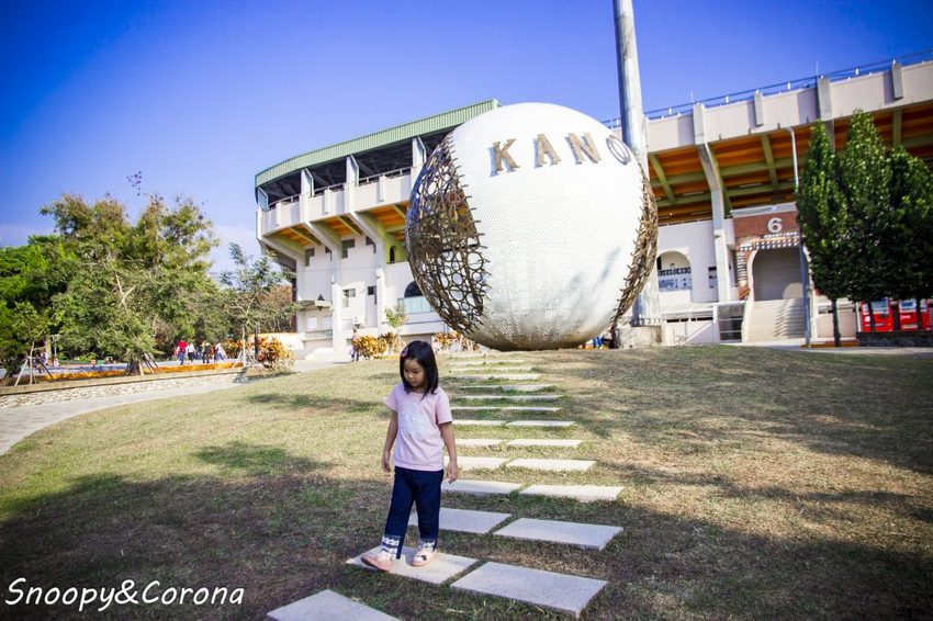 【玩樂．嘉義】嘉義拍照景點／KANO園區～KANO景觀球、彩虹水管好好拍，緊鄰嘉義飛碟溜滑梯，遛小孩也方便