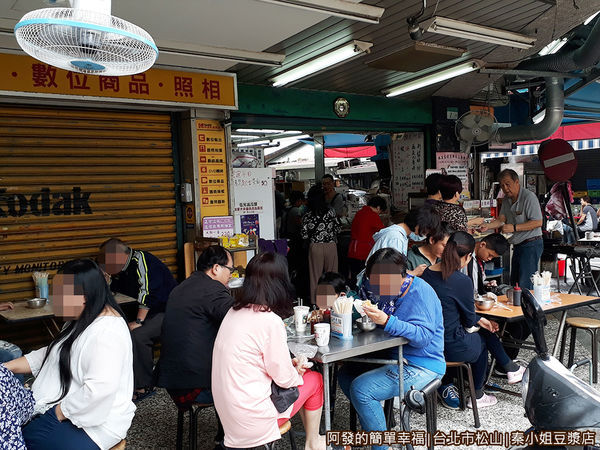 秦小姐豆漿店10-騎樓.jpg
