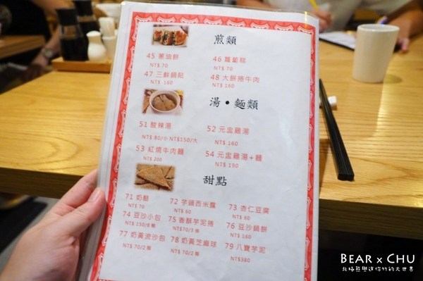 康迎鼎：【台北家庭聚餐推薦】康迎鼎陽明山店・小籠包與各式熱炒中菜料理