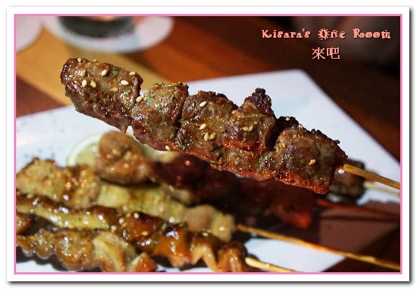 來吧BAR：台北信義酒吧．開懷自在享美食放輕鬆的串燒居酒屋──來吧 Bar & Food