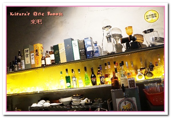 來吧BAR：台北信義酒吧．開懷自在享美食放輕鬆的串燒居酒屋──來吧 Bar & Food