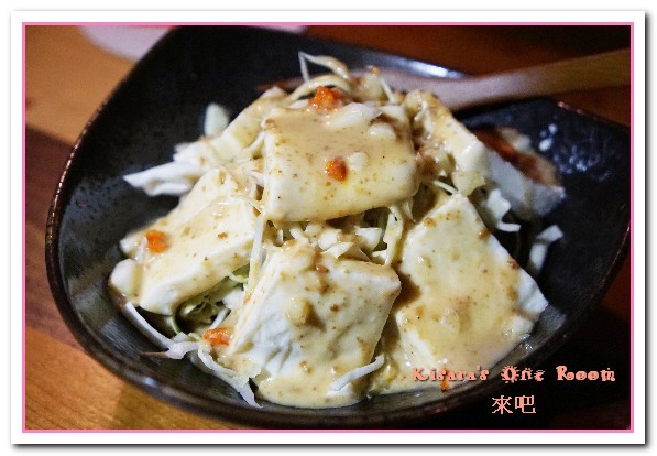 來吧BAR：台北信義酒吧．開懷自在享美食放輕鬆的串燒居酒屋──來吧 Bar & Food