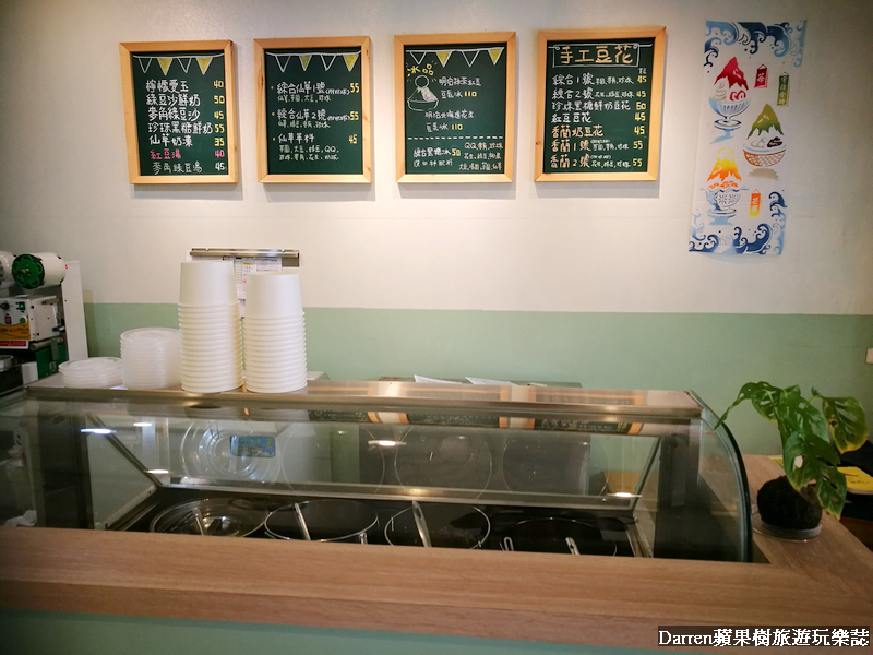 『桃園中壢豆花』豆杓爺爺手工豆花/文青風豆花店賣綠色香蘭豆花/使用非基改黃豆製作不添加防腐劑消泡劑 - Darren蘋果樹旅遊玩樂誌
