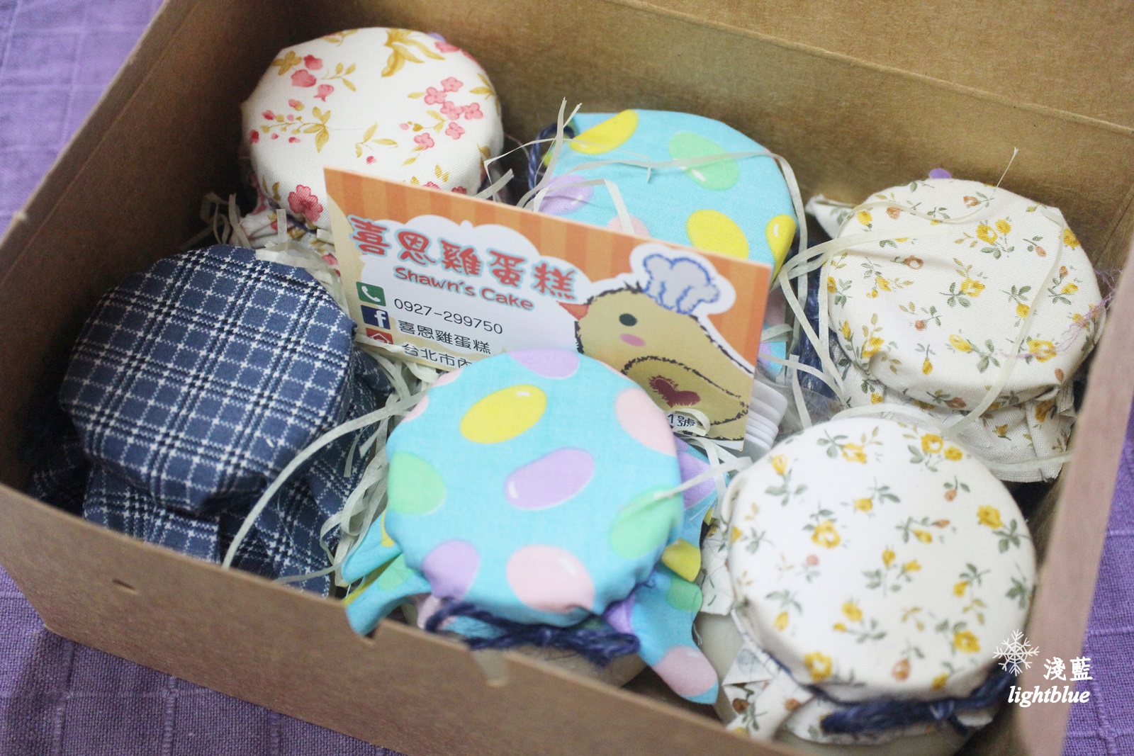 [ 內湖．葫洲站美食 ] 淺藍 × 喜恩雞蛋糕～飄香巷弄的銅板美食，十餘種口味包餡雞蛋糕（文末贈獎）