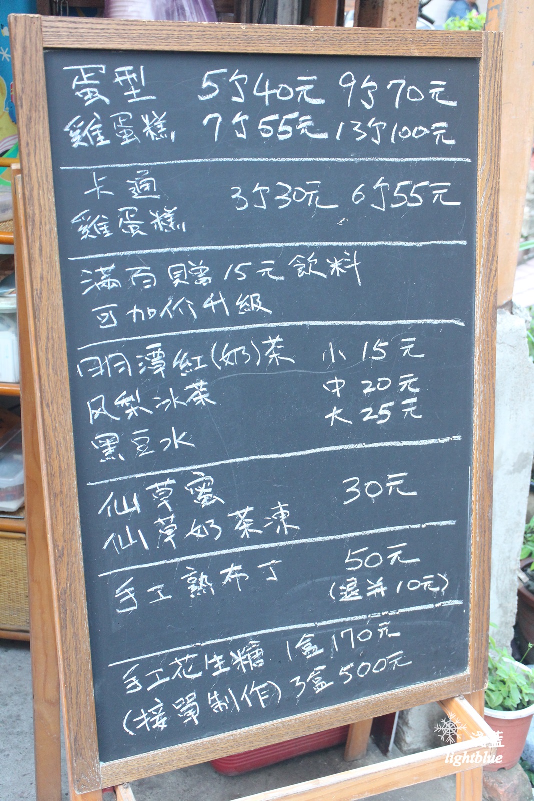 [ 內湖．葫洲站美食 ] 淺藍 × 喜恩雞蛋糕～飄香巷弄的銅板美食，十餘種口味包餡雞蛋糕（文末贈獎）