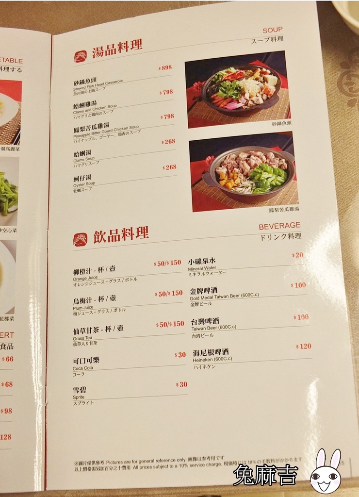menu (1).jpg