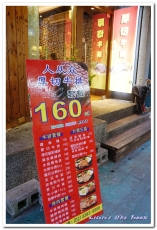 人从众厚切牛排館(永康店)：永康街牛排．只要火候掌控得宜，平價連鎖也有好味道──人从众厚切牛排館(永康店)