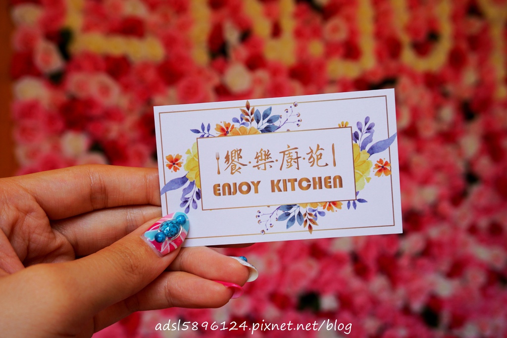 饗樂廚苑 (7).JPG
