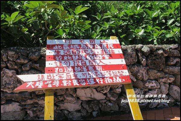 蘭嶼88.JPG